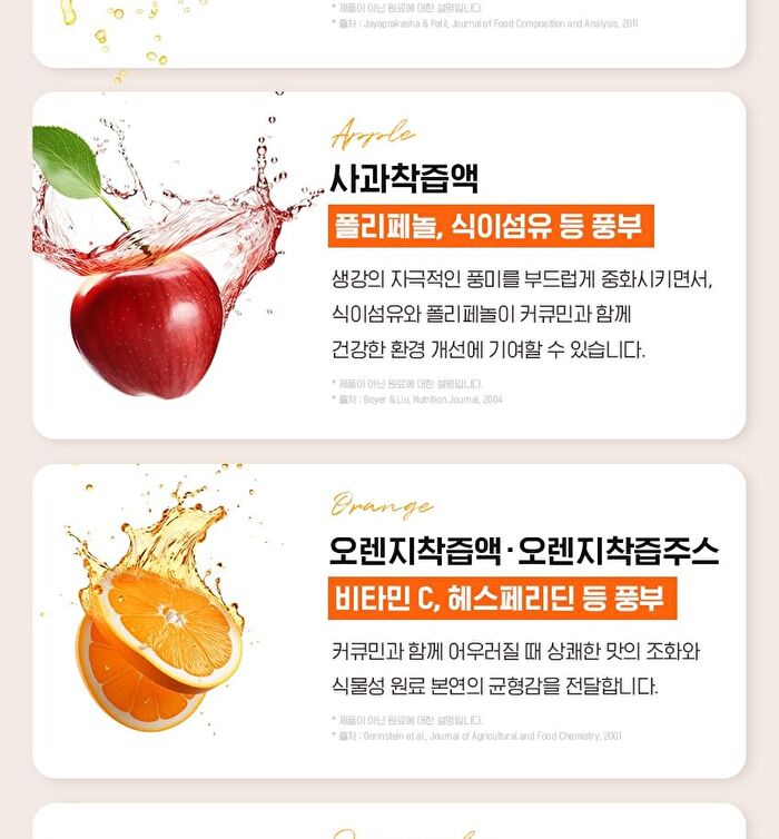 Ginger Shot Golden Recipe - 20g x 14 sticks