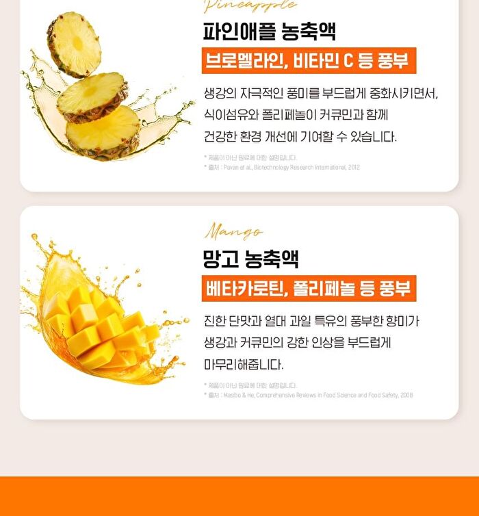 Ginger Shot Golden Recipe - 20g x 14 sticks