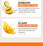 Ginger Shot Golden Recipe - 20g x 14 sticks