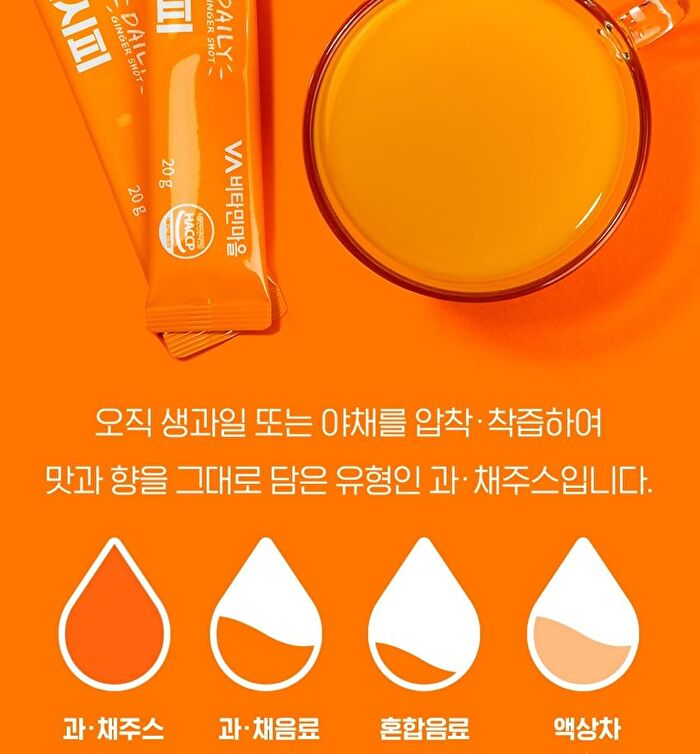 Ginger Shot Golden Recipe - 20g x 14 sticks