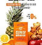 Ginger Shot Golden Recipe - 20g x 14 sticks