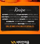 Ginger Shot Golden Recipe - 20g x 14 sticks