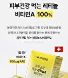Retinol A Vitamin C For Skin Health - 300mg x 30 tablets