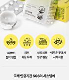 Retinol A Vitamin C For Skin Health - 300mg x 30 tablets