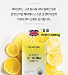 Retinol A Vitamin C For Skin Health - 300mg x 30 tablets