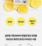 Retinol A Vitamin C For Skin Health - 300mg x 30 tablets