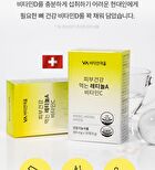 Retinol A Vitamin C For Skin Health - 300mg x 30 tablets