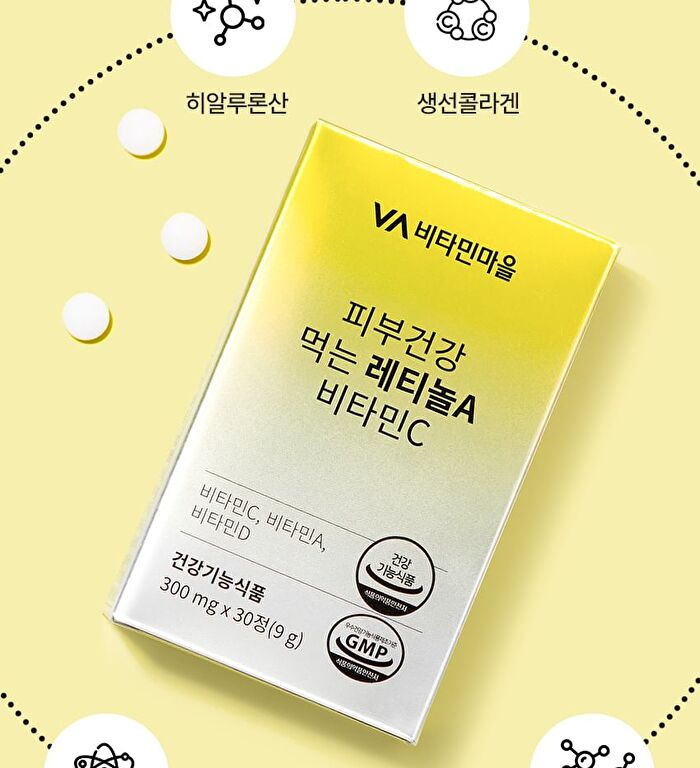 Retinol A Vitamin C For Skin Health - 300mg x 30 tablets