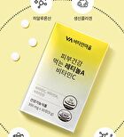 Retinol A Vitamin C For Skin Health - 300mg x 30 tablets