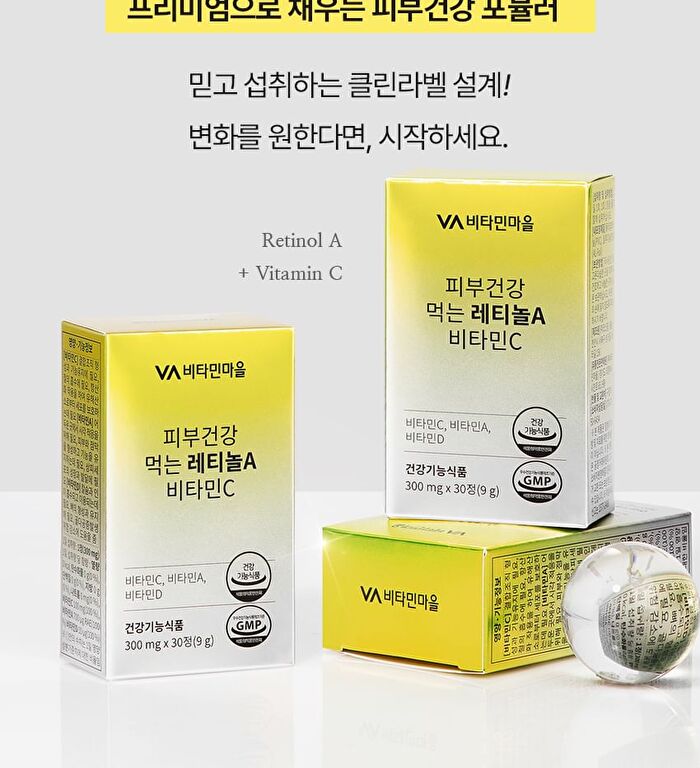Retinol A Vitamin C For Skin Health - 300mg x 30 tablets