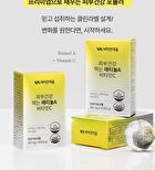 Retinol A Vitamin C For Skin Health - 300mg x 30 tablets