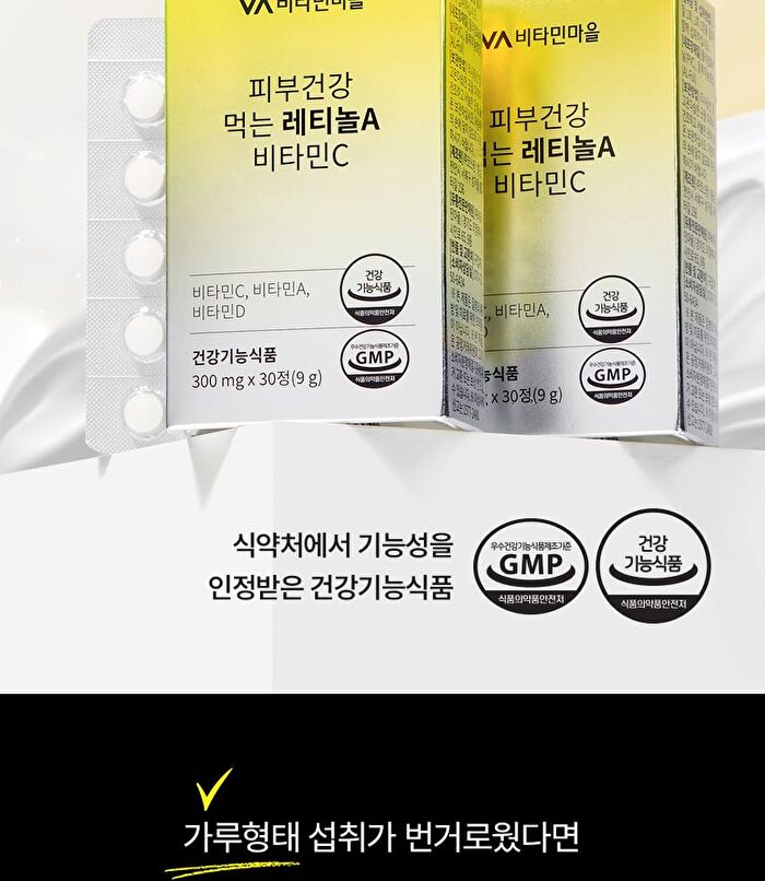 Retinol A Vitamin C For Skin Health - 300mg x 30 tablets