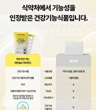 Retinol A Vitamin C For Skin Health - 300mg x 30 tablets