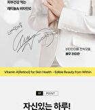 Retinol A Vitamin C For Skin Health - 300mg x 30 tablets