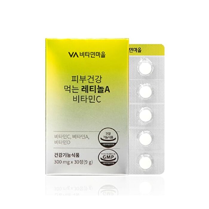 Retinol A Vitamin C For Skin Health - 300mg x 30 tablets