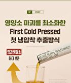 Picual Organic Extra Virgin Olive Oil Stick - 10g x 15 sticks
