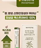 Picual Organic Extra Virgin Olive Oil Stick - 10g x 15 sticks