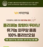 Picual Organic Extra Virgin Olive Oil Stick - 10g x 15 sticks