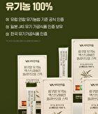 Picual Organic Extra Virgin Olive Oil Stick - 10g x 15 sticks