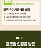 Picual Organic Extra Virgin Olive Oil Stick - 10g x 15 sticks