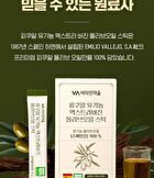 Picual Organic Extra Virgin Olive Oil Stick - 10g x 15 sticks
