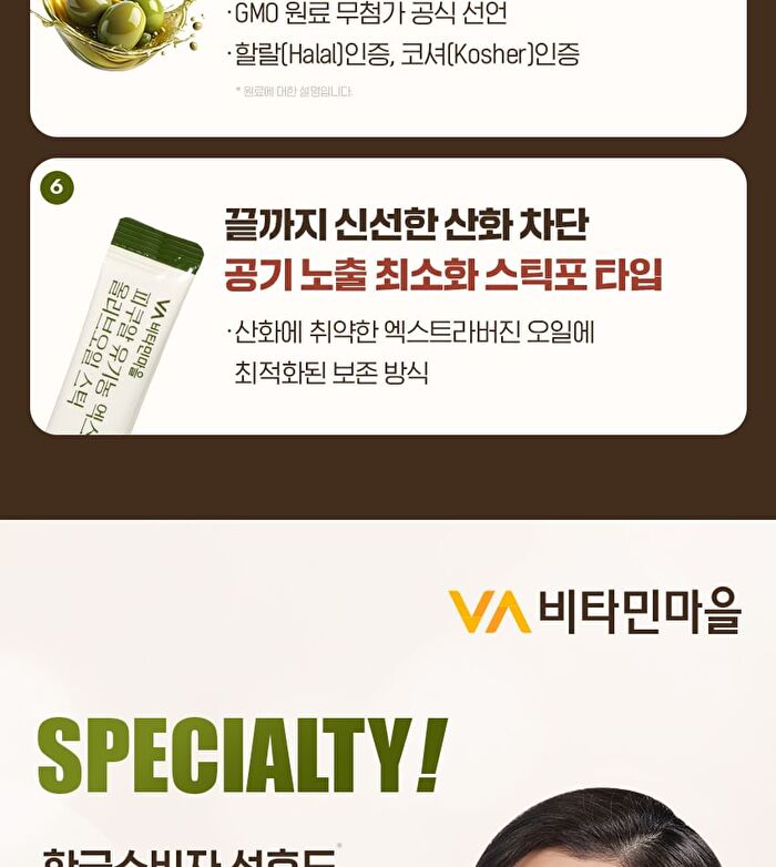 Picual Organic Extra Virgin Olive Oil Stick - 10g x 15 sticks