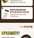 Picual Organic Extra Virgin Olive Oil Stick - 10g x 15 sticks