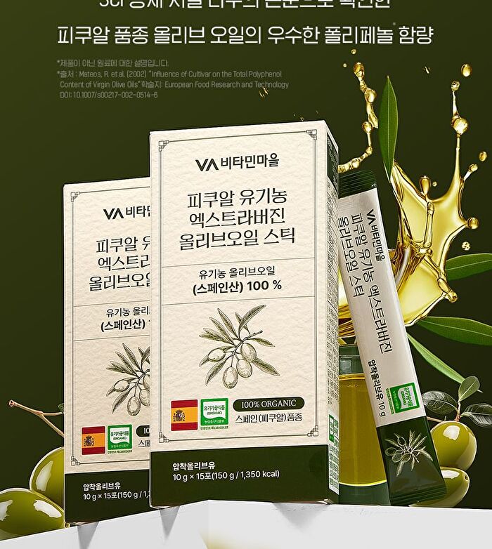 Picual Organic Extra Virgin Olive Oil Stick - 10g x 15 sticks