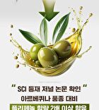 Picual Organic Extra Virgin Olive Oil Stick - 10g x 15 sticks