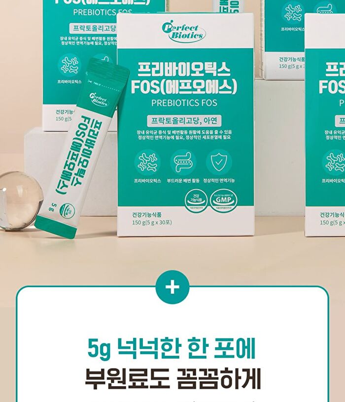Perfect Biotics Prebiotics FOS - 5g x 30 sticks