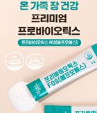 Perfect Biotics Prebiotics FOS - 5g x 30 sticks