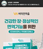 Perfect Biotics Prebiotics FOS - 5g x 30 sticks