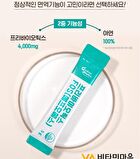 Perfect Biotics Prebiotics FOS - 5g x 30 sticks