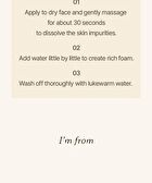 I\'m from All About Rice Kit - 7 pcs