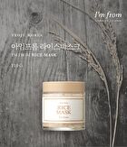 I\'m from All About Rice Kit - 7 pcs