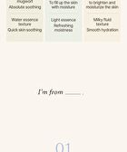 I\'m from All About Rice Kit - 7 pcs