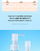 DIVE IN Cleansing Oil - 200ml
