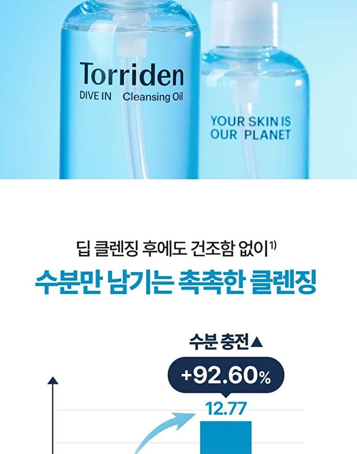 DIVE IN Cleansing Oil - 200ml