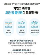 DIVE IN Cleansing Oil - 200ml