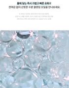 DIVE IN Cleansing Oil - 200ml