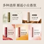 Watercome Fresh Flavour Roll On Dew - 8 Flavours - Pomelo - 20ml