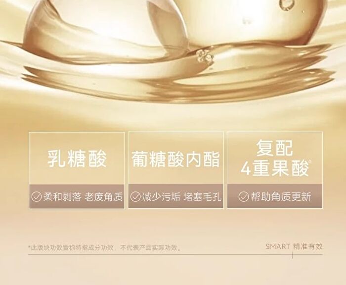 Watercome Alpha Hydroxy Acid (AHA) Fragrance Shower Gel - 2 Flavors - Pomelo - 400ml