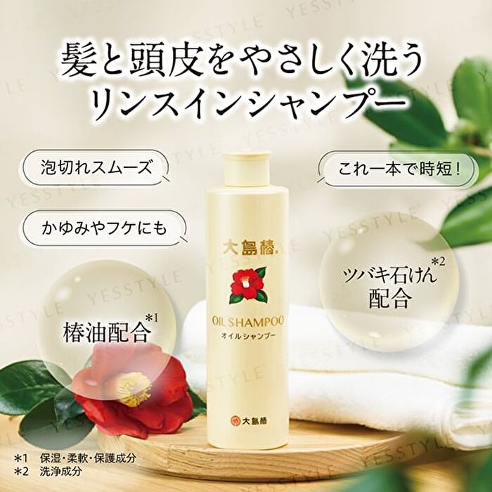 Oil Shampoo - 300ml