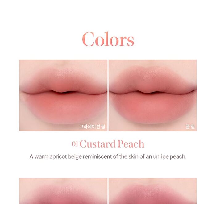 Spread Fit Blur Tint - 8 Colors - #07 More Brix