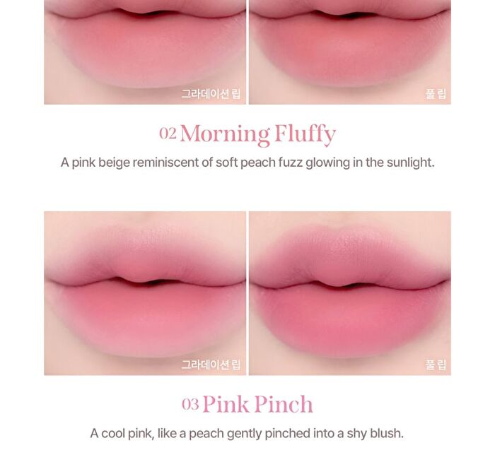 Spread Fit Blur Tint - 8 Colors - #07 More Brix