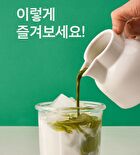 Clean Jeju Island Organic Green Tea Powder - 200g