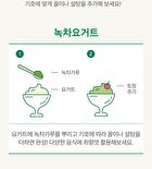 Clean Jeju Island Organic Green Tea Powder - 200g