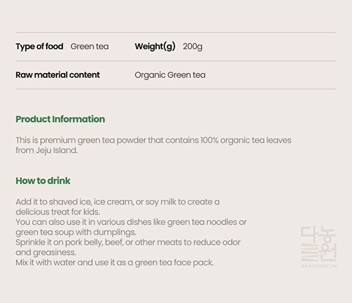 Clean Jeju Island Organic Green Tea Powder - 200g