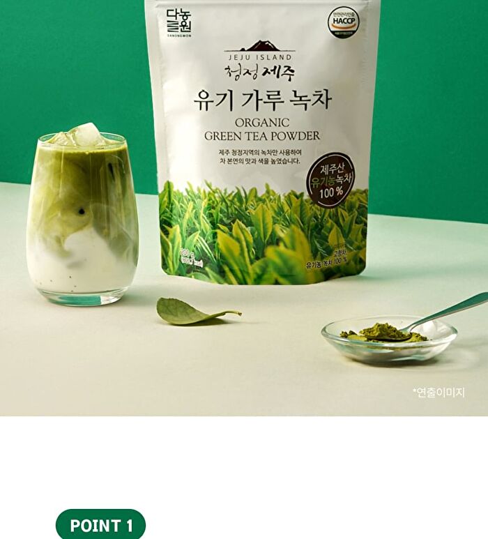 Clean Jeju Island Organic Green Tea Powder - 200g