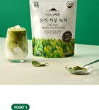 Clean Jeju Island Organic Green Tea Powder - 200g